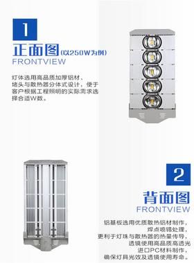 led模组集成路灯头 100W150W200W户外防水城市公路照明 小区路灯
