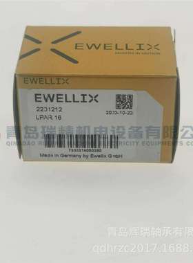 E-W-E-L-L-I-X 直线滑动轴承 LPAR16 聚甲醛POM 紧凑型 自动润滑