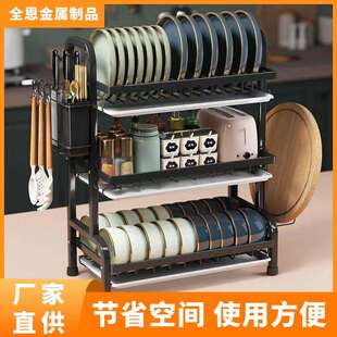 厨房置物架碗碟沥水餐具放置碗架台面多层碗盘收纳多用沥水架子