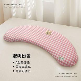 宝宝夏季枕头加长扇形儿童枕头1到3岁6-12岁荞麦壳婴幼儿枕头a类