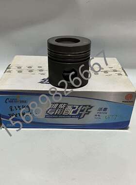 活塞13020377 潍柴 道依茨226B柴油发动机 工程机械 原厂