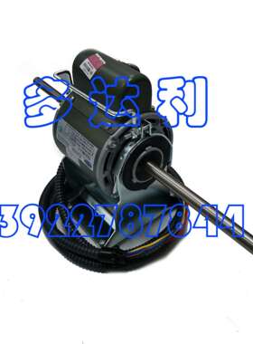 HC20CN204 开利风机盘管电机 20W 原厂静音电机