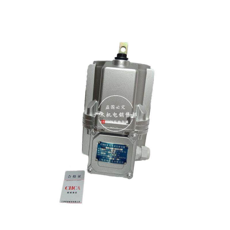 厂家供应Ed-23/5 电力液压推动器 推力230N 行程50mm 液压推动器