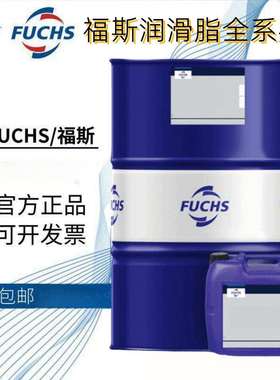 福斯加施达68号CASSIDA FLUID VP 68 100号食品级全真空泵油 22L