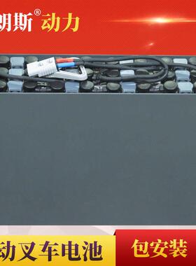 厂家 24V210Ah中力CPD10叉车电池 贝朗斯牵引蓄电池12-3DB210