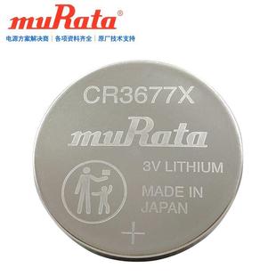muRata村田CR3677X电子标签物联网设备主板高容量3V宽温纽扣电池