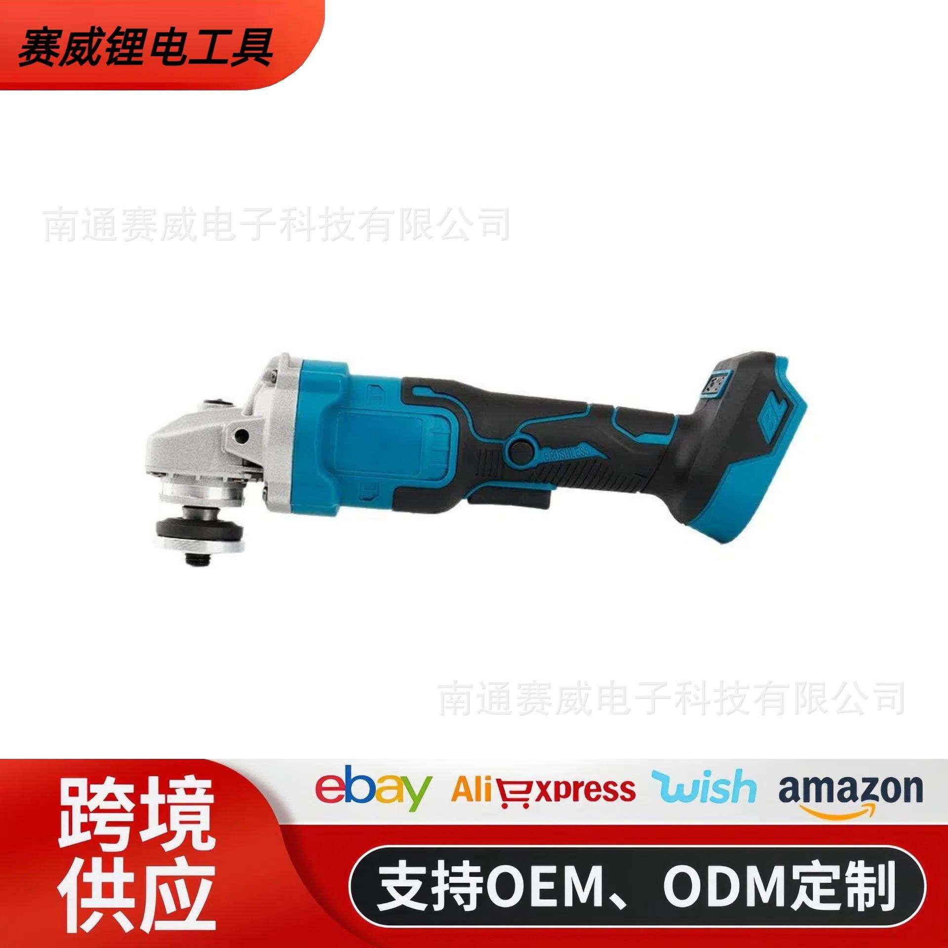 无刷锂电电动角磨机大功率打磨抛光机手持充电式无线磨光切割机