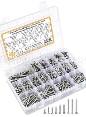 跨境650pcs盒装自攻螺丝304不锈钢十字沉头自攻平头自攻螺丝套装