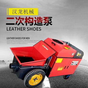 新型二次构造柱泵细石混凝土二次结构输送泵水泥浇筑泵机械设备
