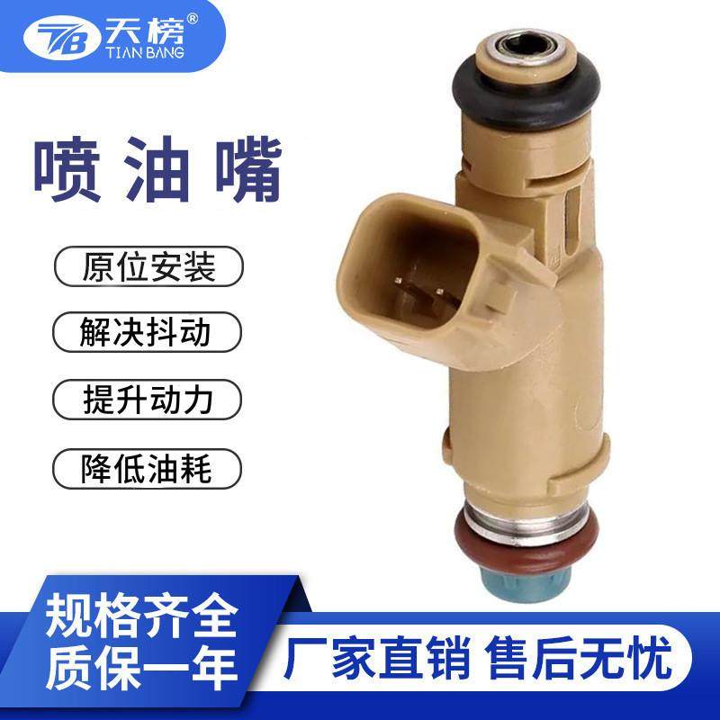 源头厂货 适用于沃尔沃汽车喷油嘴8627815 FUEL INJECTOR NOZZIE