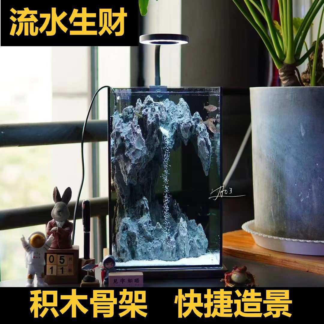 流沙瀑布水族箱小鱼缸水草积木骨架造景假山景观仿真青龙流水生财