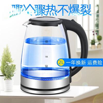 玻璃烧水壶耐高温大容量保温一体电热水壶透明全自动断电恒温开水