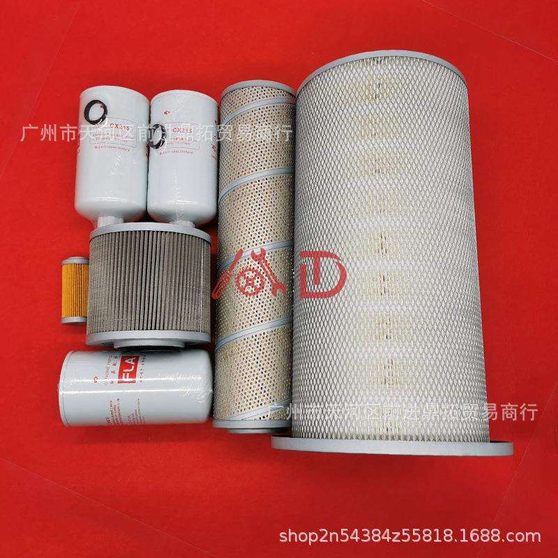 斗山大宇DH150/220/215/225-5-7-9 空气机油柴液压进油回油滤芯