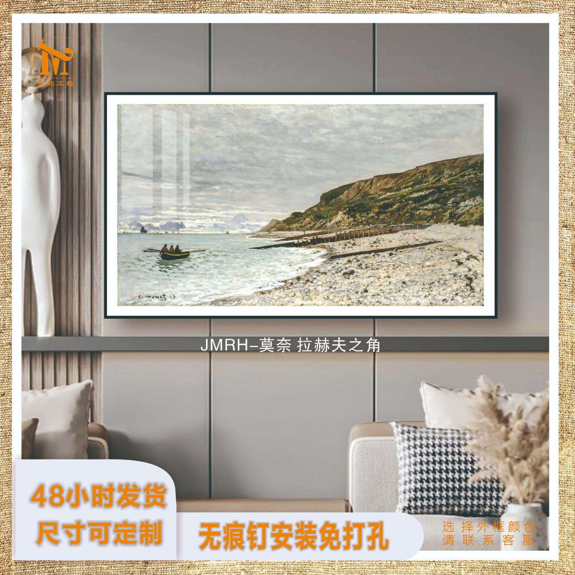 莫奈赫夫之角装饰画北欧客厅餐厅挂画抽象风景油画卧室墙壁画海滩