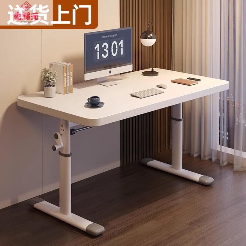 简易电脑桌升降桌家用卧室台式学生学习书桌写字办公桌子现代简约