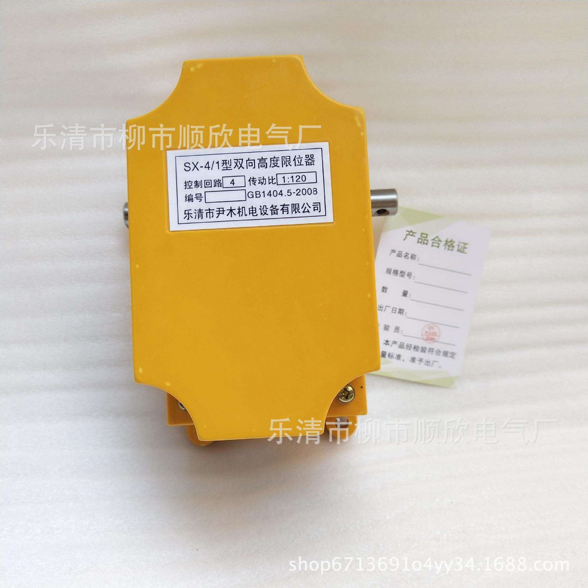 快速门卷闸门限位开关闸门双向行程限位器舞台设备SX-1:10 24 21