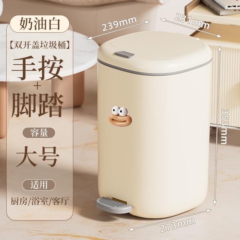 新款脚踏垃圾桶双开式轻奢高颜值纸篓按压弹盖家用客厅卧室收纳桶
