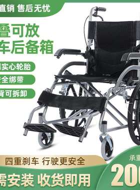 厂家轮椅车折叠轻便老人专用手推车残疾人便携儿童小轮代步车