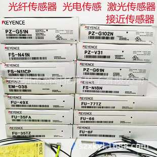 基恩士 054 接近开关 080 005 KEYENCE