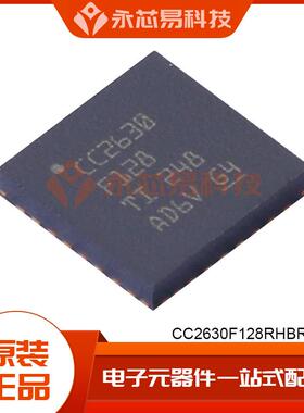 原装CC2630F128RHBR QFN32单片机IC芯片BOM表配单电子元器件