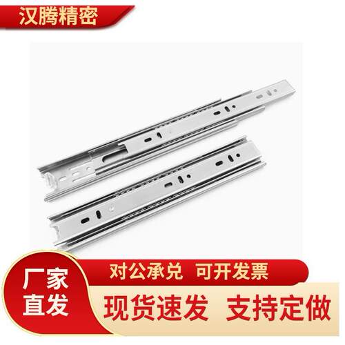 中载型滑轨三节式导轨带自关阻尼 IDB51-300/350/400/450/500/550
