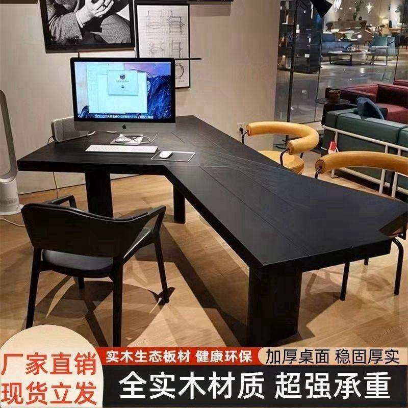 现代实木办公桌老板桌电竞异形办公桌写字台设计师工作台轻奢书桌