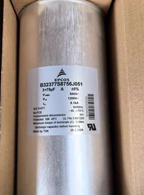 EPCOS B32377S8756J051 1200VAC 3X75uf 850VAC三相滤波电容