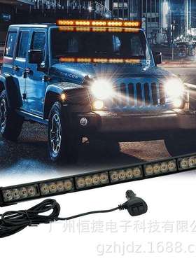 汽车超大功率LED爆闪警示灯长条棍灯4LEDx6节中网频闪灯