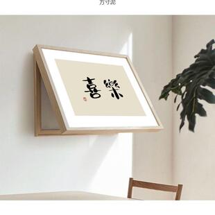新中式电表箱装饰画好寓意书法字挂画配电箱壁画电闸箱遮挡免打孔