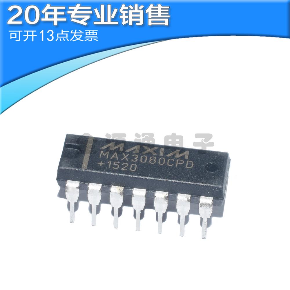 MAX3080CPD MAX3080EPD DIP-14 集成电路 IC接口RS-485和RS-422
