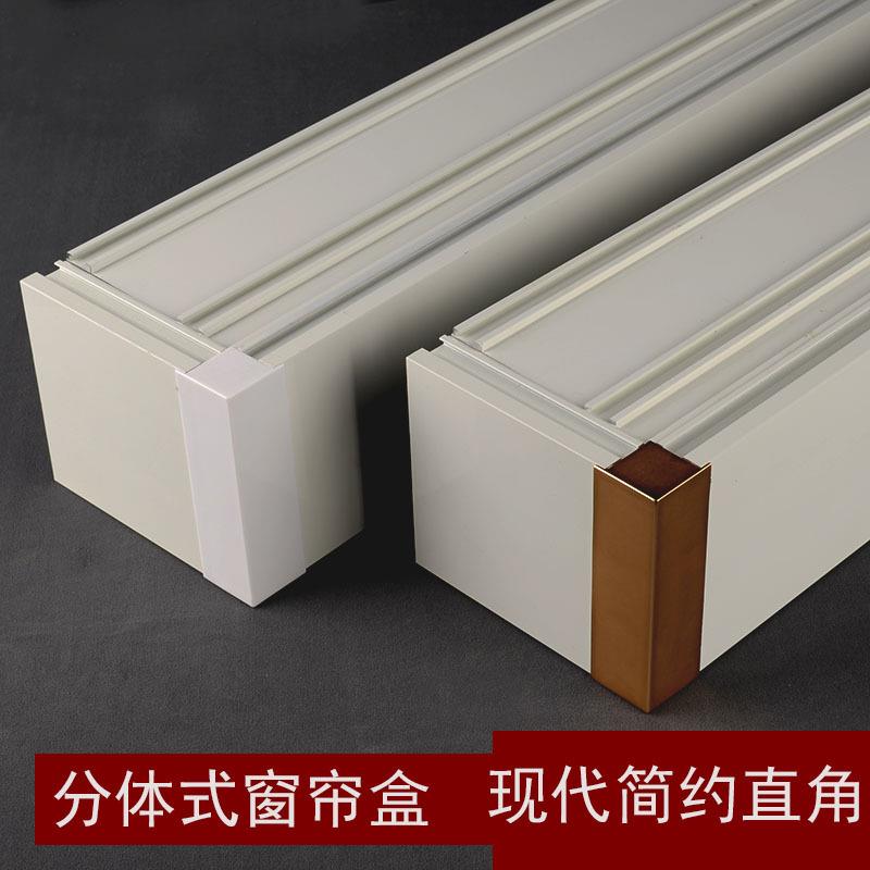 梁歌分体式窗帘盒挡板双轨窗帘轨道铝合金电泳工厂直销零裁