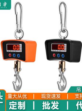 OCS-B1直显电子吊秤500kg1000kg工业吊钩秤行车秤1t吊磅秤起重秤