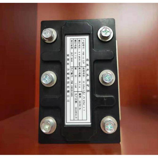 深圳力量科技 谐波电流保护器LDB-30-S/F/LDB-20-S/F/LDB-15-S/F