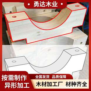 按需加工木方防腐木异形加工模型木材木条樟子松碳化木垫木加工