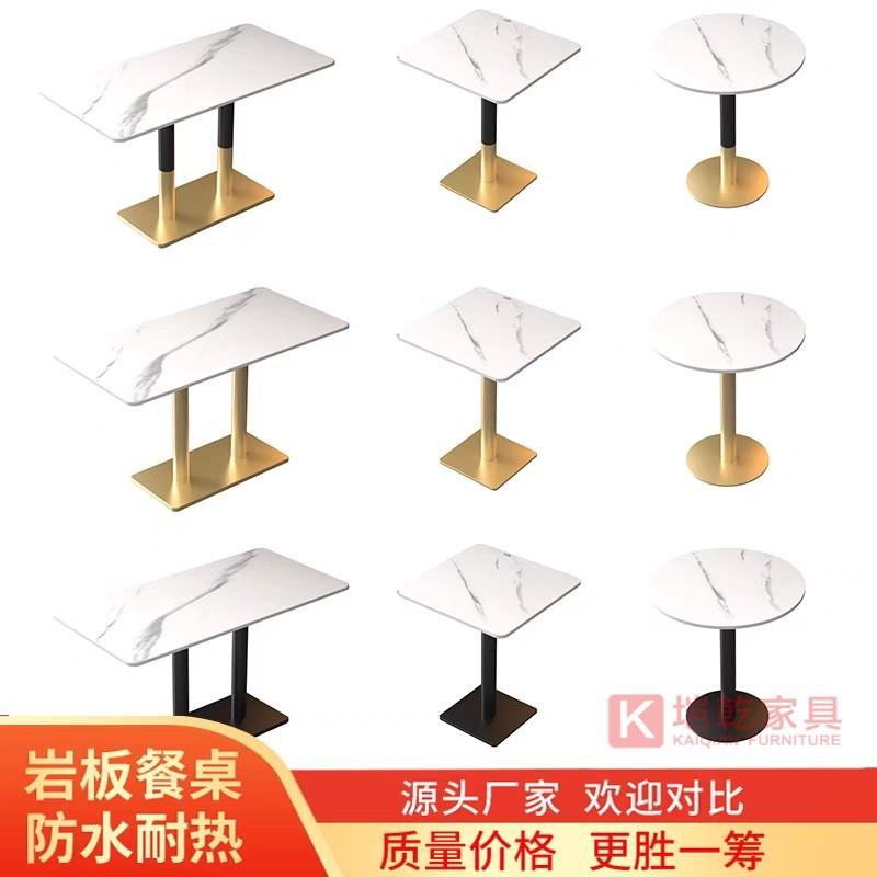 轻奢岩板小圆桌奶茶甜品店咖啡厅餐桌简约酒吧清吧休闲洽谈方桌子