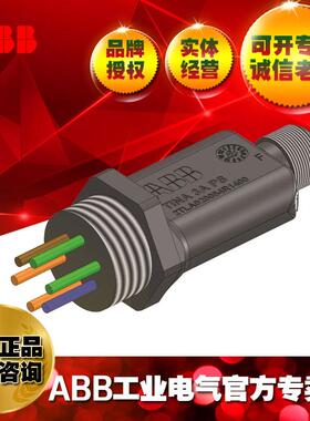 ABB低压继电器Tina 3A ps/10117026/2TLA020054R1400