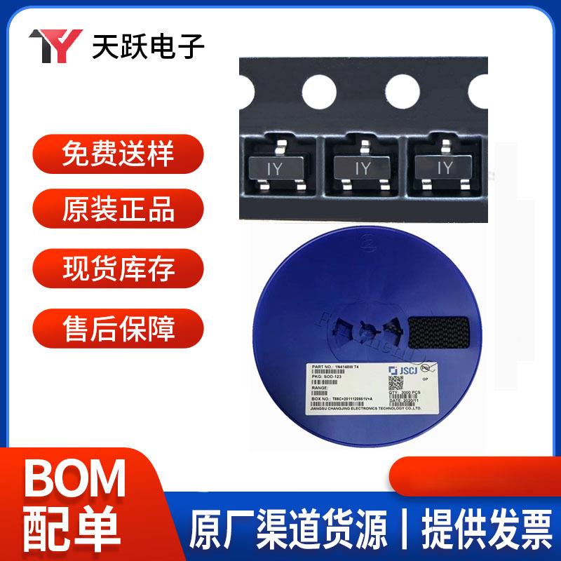 贴片MOS管 BSS84 丝印PD SOT-23 场效应管 现货