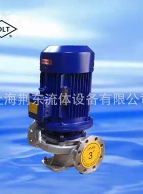 立式管道泵IRG100-160 锅炉给水泵 叶轮泵体 泵盖IHG不锈钢离心泵