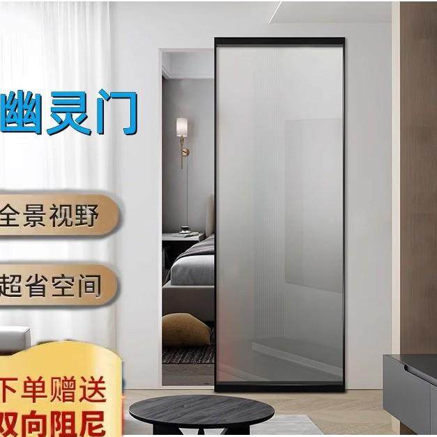 玻璃浴室无轨平移门 厨房推拉卫生间厕所极窄边铝合金幽灵门