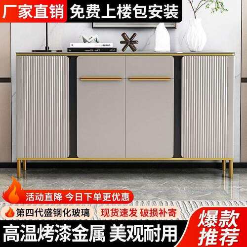 轻奢餐边柜储物柜现代简约家用客厅靠墙玄关柜边柜阳台收纳置物柜