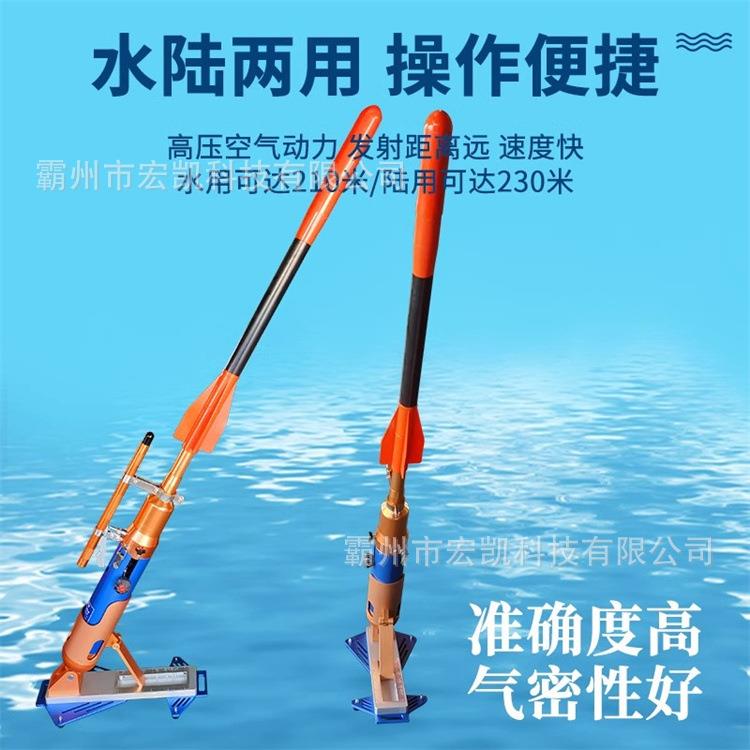 美式380米远距离气动救生抛绳器水域便水陆两用锚钩抛射抛投器