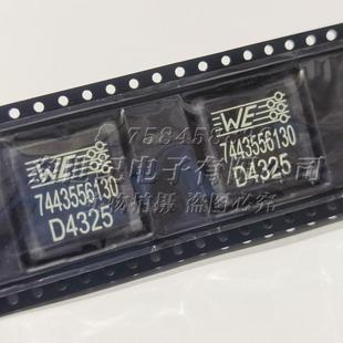 1.3UH34.5A贴片扁铜线一体成型电感现货 1890 7443556130 18x18x9