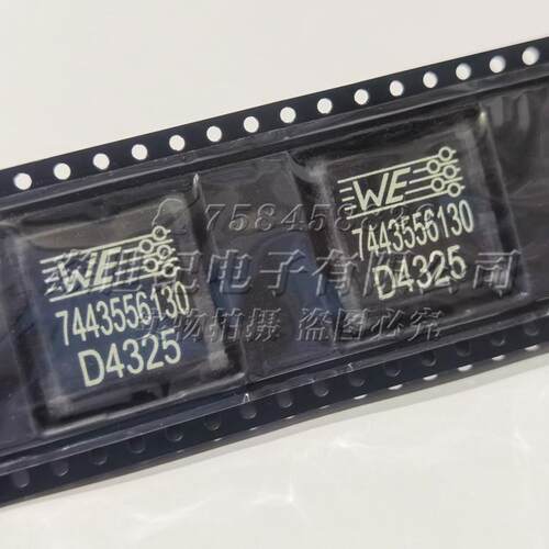 7443556130 18x18x9 1890 1.3UH34.5A贴片扁铜线一体成型电感现货