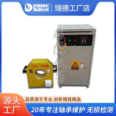 厂家直销电磁感应拆卸器BGJ-C-1A/1B/1C/1D轧机轴承加热拆装器
