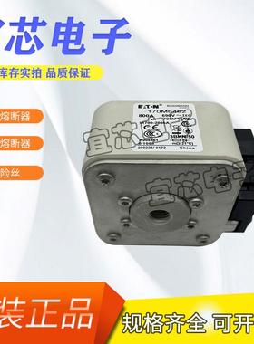 熔断器170M6462 170M6463 170M6465 170M6466 170M6467 170M6468