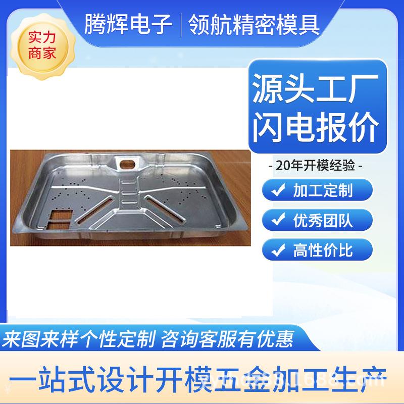 工厂直供各种五金冲压模具拉伸模具五金冲压模具制品加工生产开发