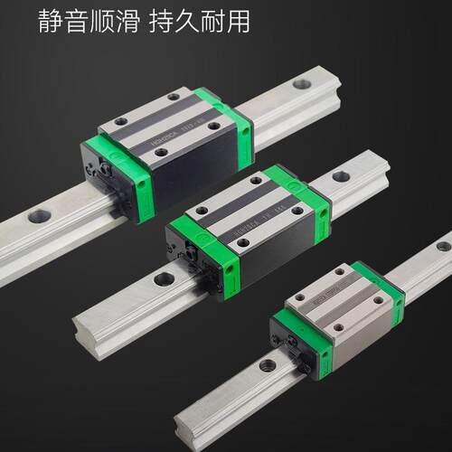 H55精密直线导轨HG25HG30HG45HG55可裁切规格滚柱线轨高精度