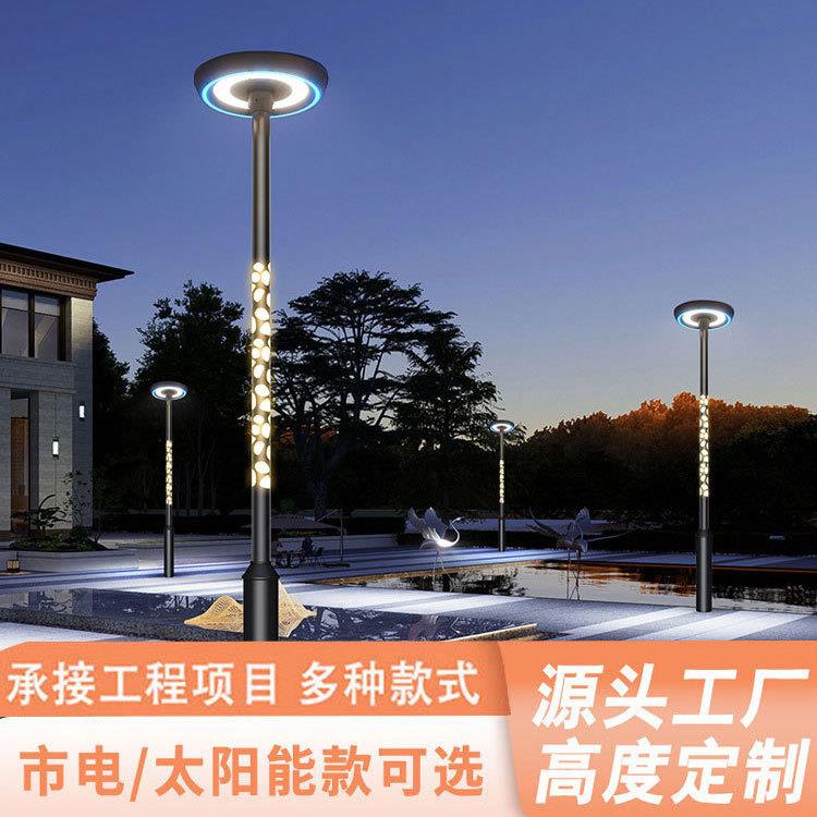 户外3米LED太阳能庭院灯高杆小区花园路灯别墅街道公园草坪景观灯