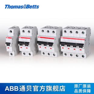 SH204 63A ABB微型断路器