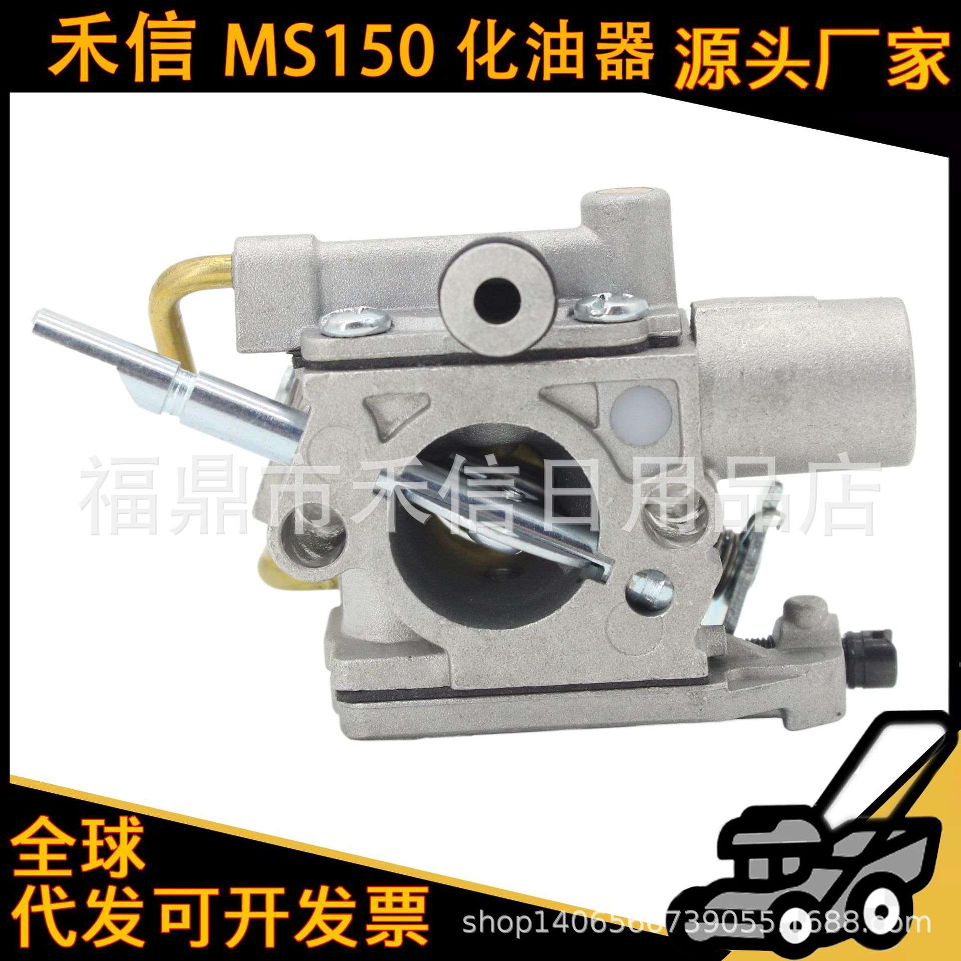 链锯化油器适用Stihl MS150 MS150C MS150CE MS150T MS150TC-E